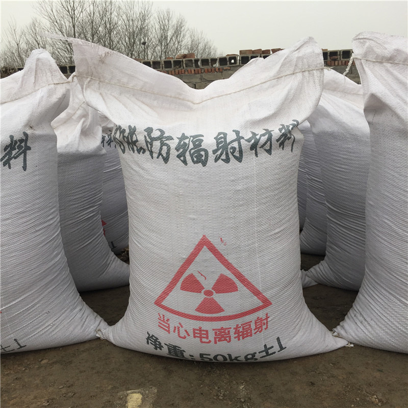 伊犁防辐射硫酸钡砂生产厂家