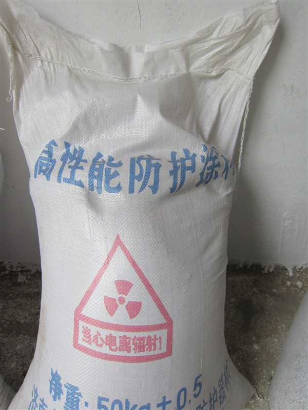 伊犁防辐射硫酸钡砂参数