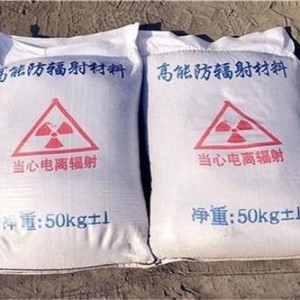 伊犁防护硫酸钡颗粒施工