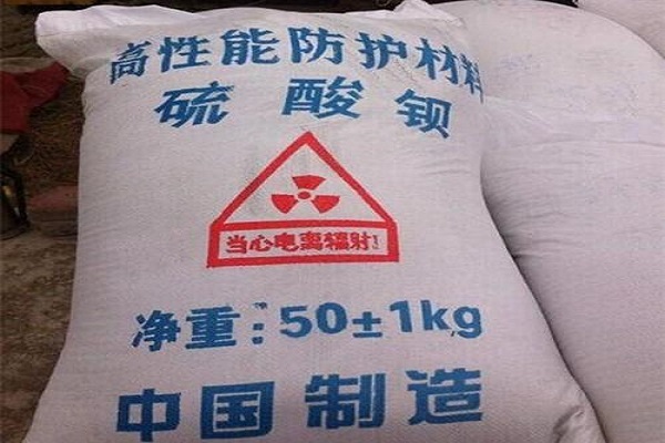 伊犁防辐射水泥施工